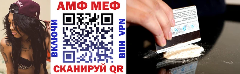 Amphetamine Розовый Ворсма
