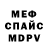 Alpha PVP Соль Andrei Kaplinski