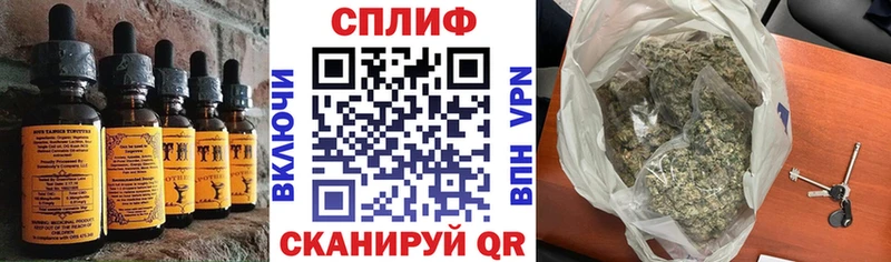 Canna-Cookies конопля  Ворсма 