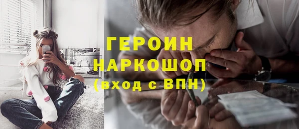 MESCALINE Бугульма