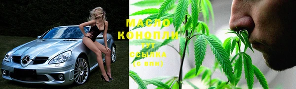 MESCALINE Бугульма
