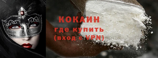 герыч Бронницы