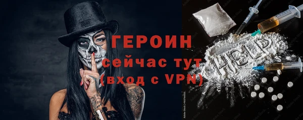 мет Бородино