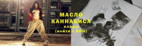 MESCALINE Бугульма