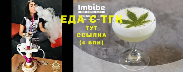 MESCALINE Бугульма