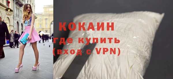 MESCALINE Бугульма