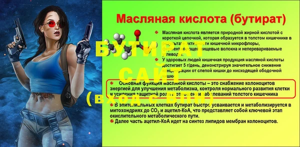 MESCALINE Бугульма