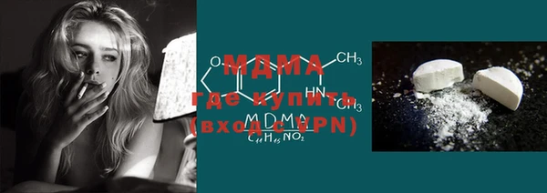 MESCALINE Бугульма