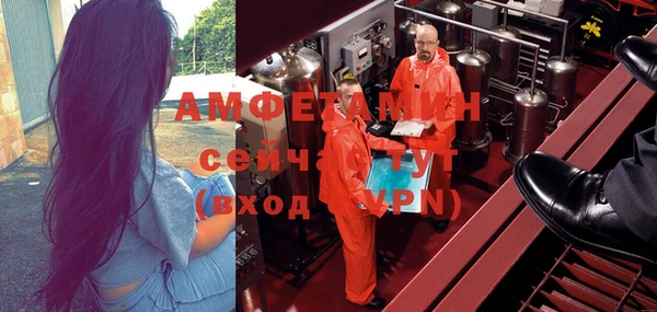 герыч Бронницы