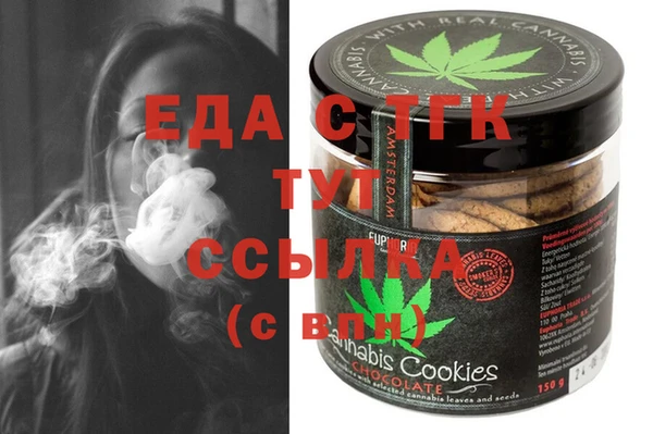 MESCALINE Бугульма