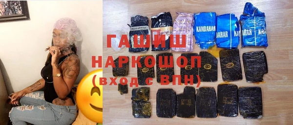 герыч Бронницы