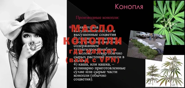 мет Бородино