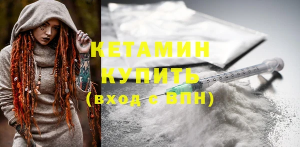 герыч Бронницы