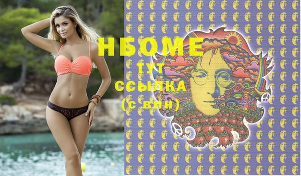 MESCALINE Бугульма