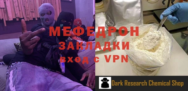 MESCALINE Бугульма