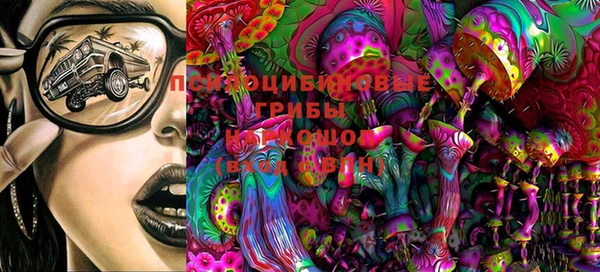 MESCALINE Бугульма