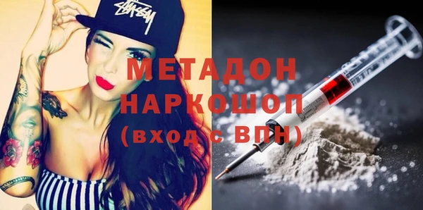 мет Бородино