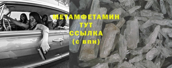 мет Бородино