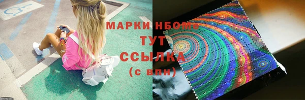 MESCALINE Бугульма