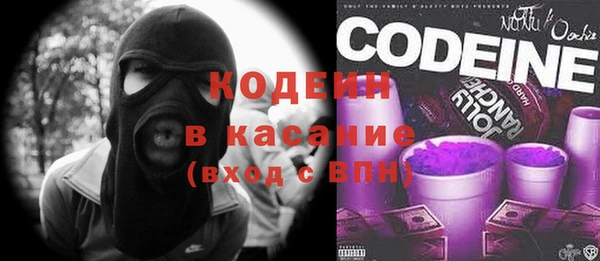 герыч Бронницы