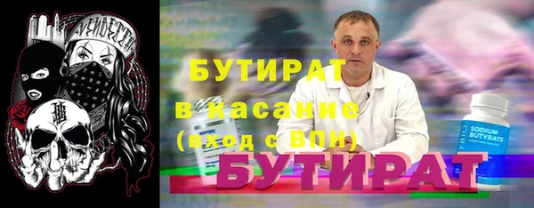 мет Бородино