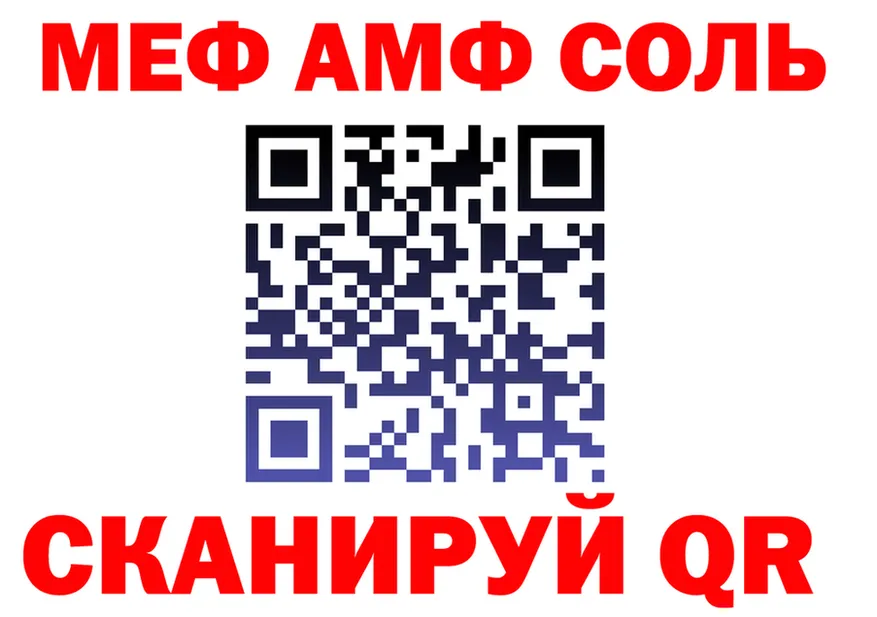 A PVP Crystall зеркало дарк нет mega Ворсма