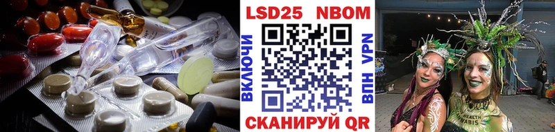 как найти закладки Ворсма LSD-25 экстази кислота