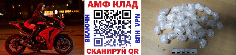МЕТАМФЕТАМИН Декстрометамфетамин 99.9% цены наркотик Ворсма