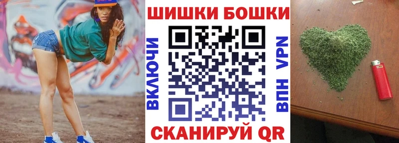 где купить наркоту  Ворсма  Марихуана THC 21% 